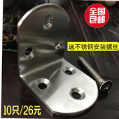 不锈钢角码 卫生间固定件 直角L型加大加厚90度隔断家具连接件角码