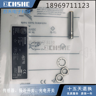 IFT208插件式 全新 IFT207 IFT206 传感器 接近开关IFT205