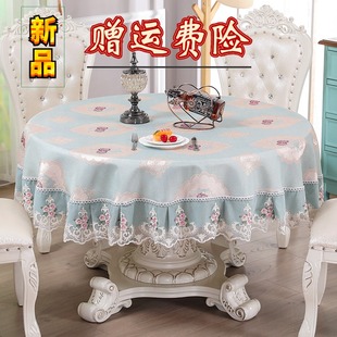 餐桌布布艺圆形台布大圆桌布家用小圆餐桌布现代简约圆桌桌布 欧式