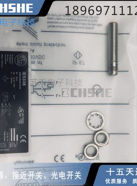 全新 接近开关IFT205 IFT206 IFT207 IFT208插件式传感器