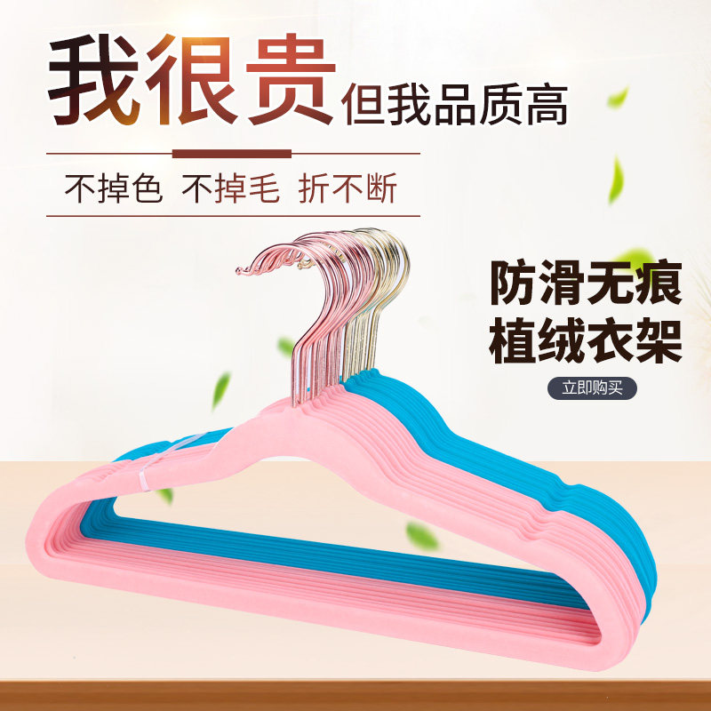 小孩子日式儿童植绒衣架防滑无痕干湿两用小衣架中童大童中号家用
