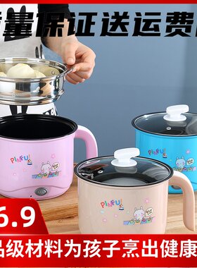 宝宝煎煮一体多功能煮粥神器不粘锅热牛奶奶锅泡面锅小锅儿童婴儿