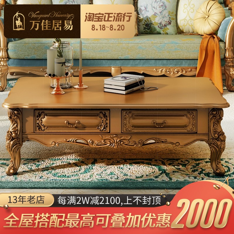 欧式方形大茶几电视柜组合木面全实木雕花带抽屉定制客厅白胚家具