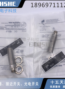全新 插件式接近开关IG5712传感器