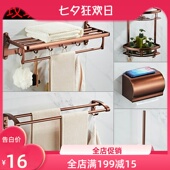 美式 卫生间免打孔折叠浴巾架置物架 玫瑰金毛巾架浴室五金挂件套装