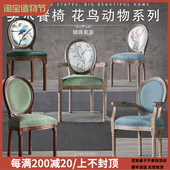 椅 实木餐厅酒店漫咖啡厅设计师休闲新中式 欧式 餐椅b复古做旧美式