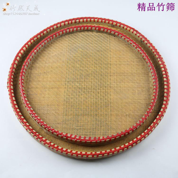农家纯手工有孔米筛竹筛有孔竹匾晾晒干货茶叶筛子竹编精品圆簸箕