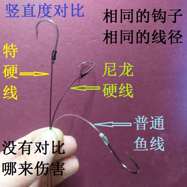 超特硬尼龙鱼线绑飞钩力马钢丝路亚鱼丝夹板N中国新款碳翻板高强