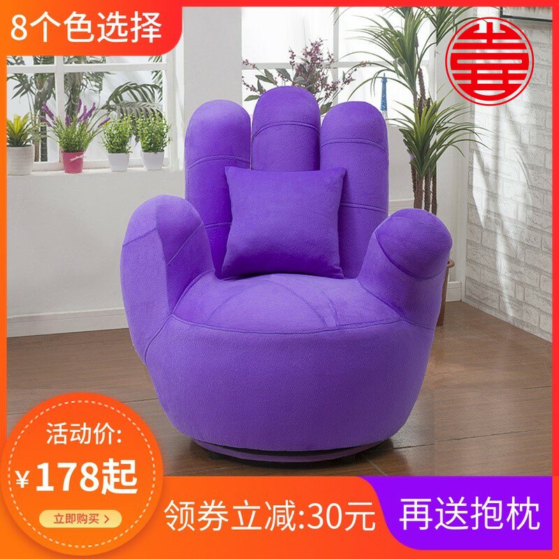 手指沙发椅五指沙发懒人小沙发单人座椅卧室凳子拇指椅子手掌沙发