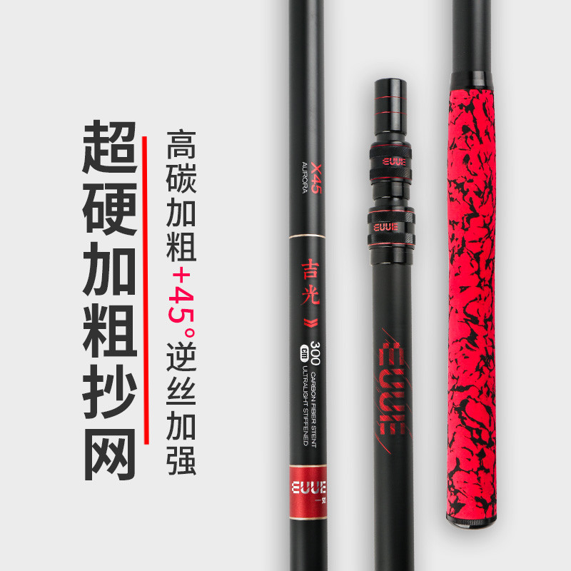 抄网杆碳素超硬捞鱼网抄伸缩杆钓鱼抄网竿渔具加厚加粗大物抄网杆