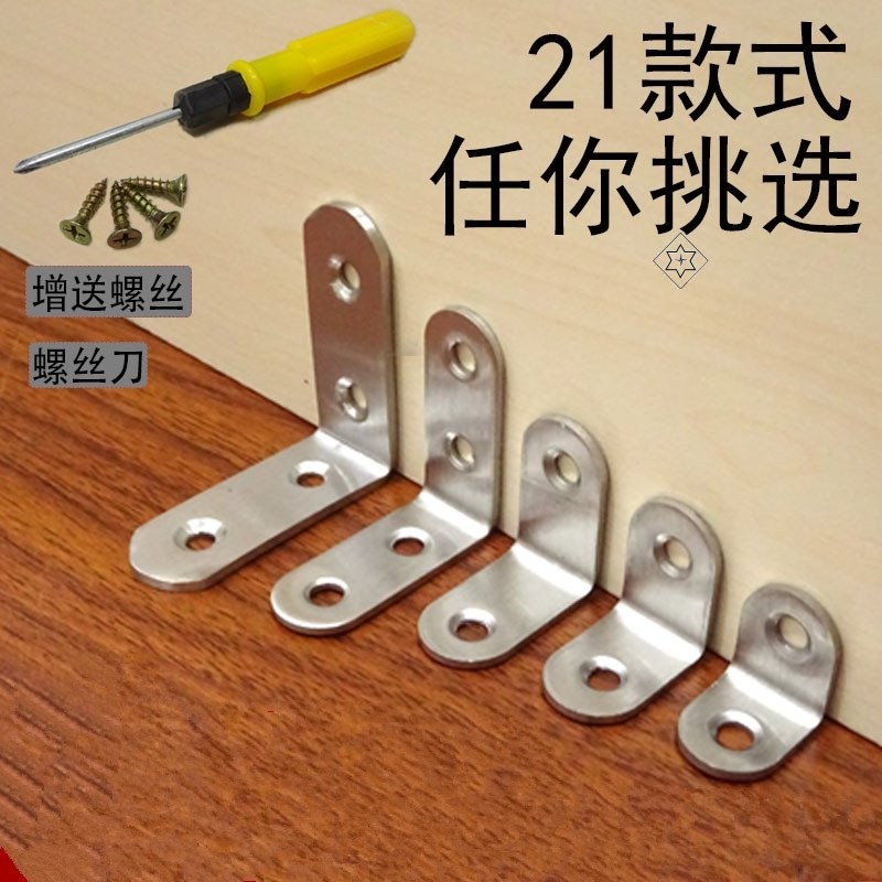隔板托钉加厚柜内铁L型码拖架室外门窗三角架橱柜板托衣柜板托
