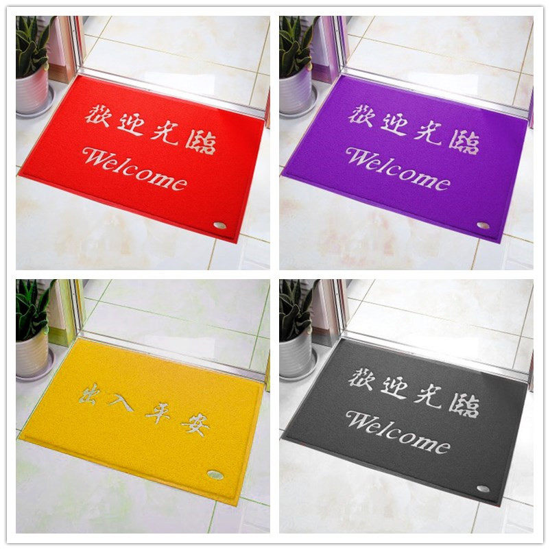 门口出入平安地垫进门蹭脚垫入户欢迎光临门垫门厅室外地毯可定制