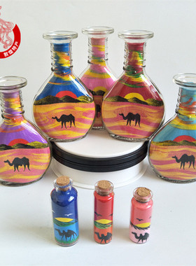 敦煌沙画瓶鸣沙山五色沙子沙瓶画漂流大扁瓶敦煌旅游纪念礼品包邮