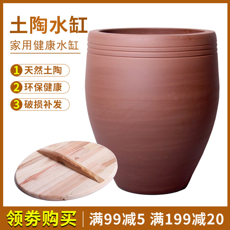 天戈无釉土陶水缸陶瓷米缸粗陶鱼缸家用老式腌菜缸荷花庭院发酵缸