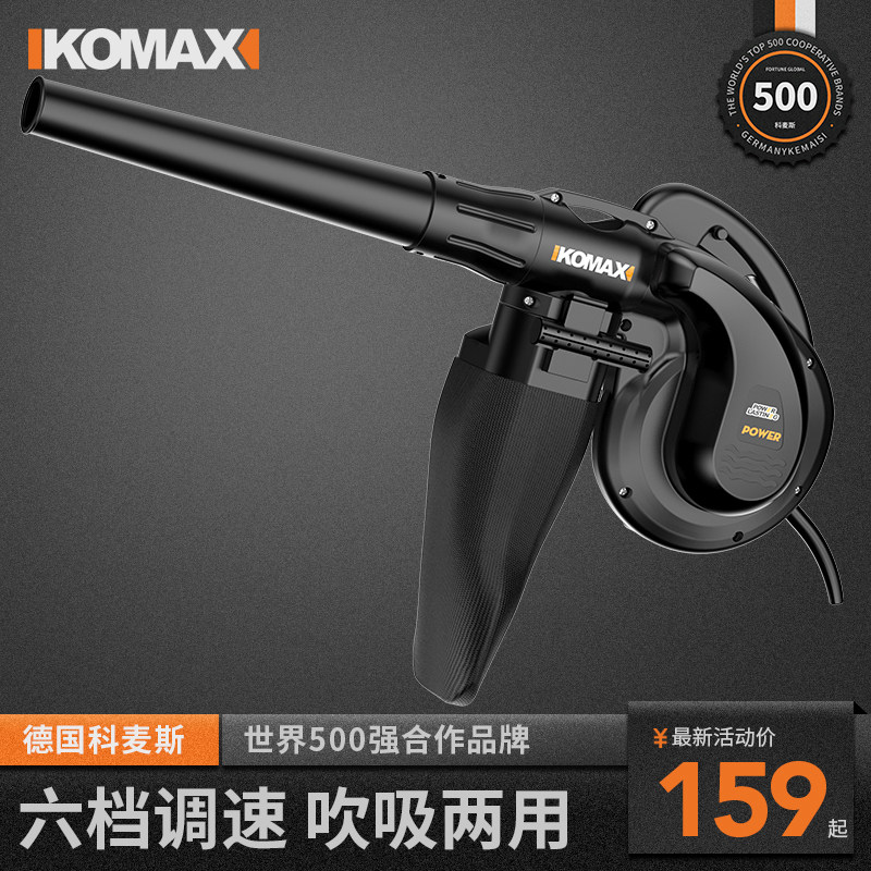 尘吹器电脑灰吹灰吹风除尘器小型鼓风大功率工业吹吸尘器