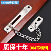 304防盗链家用门链条锁防w盗门扣安全链锁扣门插销门栓防盗卡扣