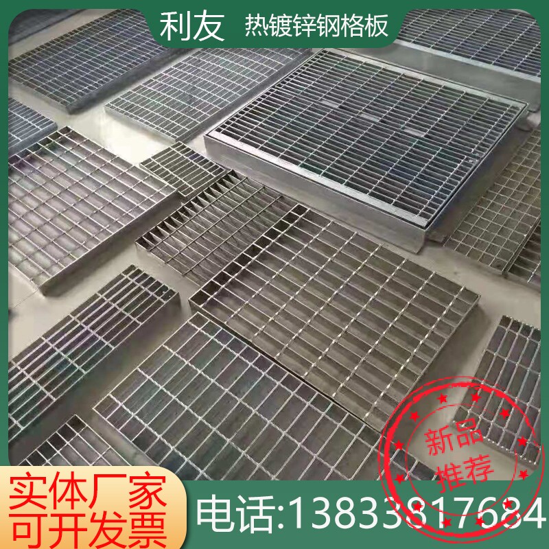厂家直销热镀锌钢格板工厂铁格栅盖板F钢格栅电厂平台防滑网格栅
