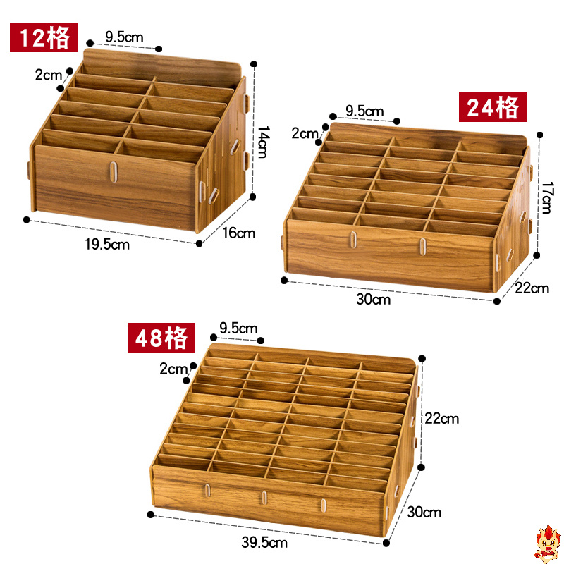 教室学生手机放置筐多格办公室桌上杂物收纳盒48格分格梯形多功能