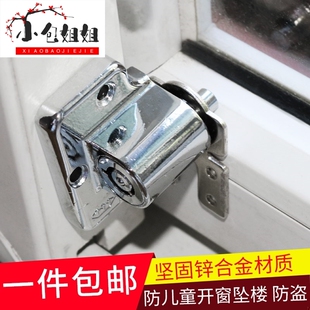 妨碍玻璃推拉门锁扣门道平移铝合金移门锁固定器移动限位移窗防盗