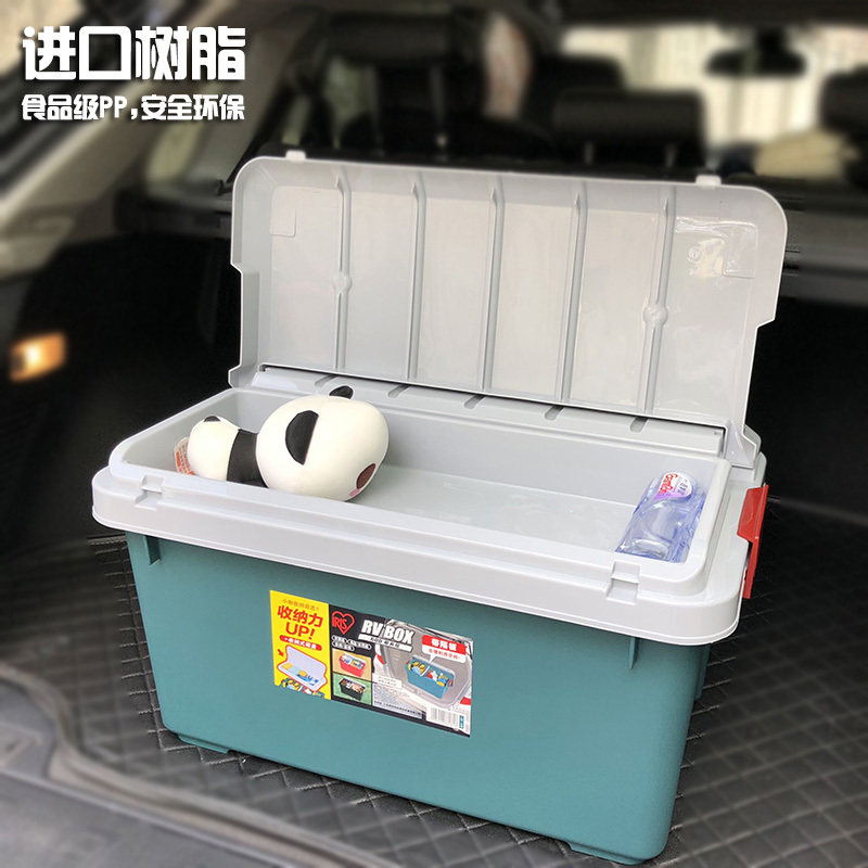 爱丽思后备箱储物箱车载收纳箱车用整理箱汽车尾箱多功能杂物箱