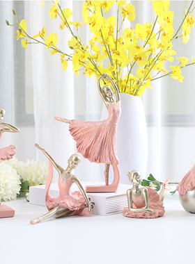 生日小礼物芭蕾舞蹈女孩艺术人物雕塑治愈系摆件客厅家居酒柜装饰