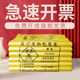 医用垃圾袋医疗废弃物黄色手提式 平口加厚大号超大家用袋子废物袋