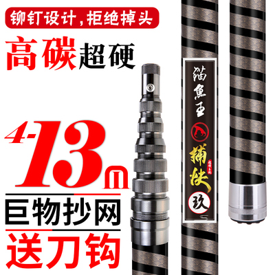加长伸缩碳素抄网杆超硬9m10/13米长割草捞鱼打窝采摘果抄鱼网竿