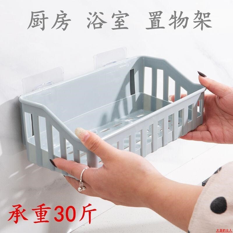 沥水纸巾篮置物架免打孔无痕粘贴厨房壁挂篮收纳挂架浴室卫生间置