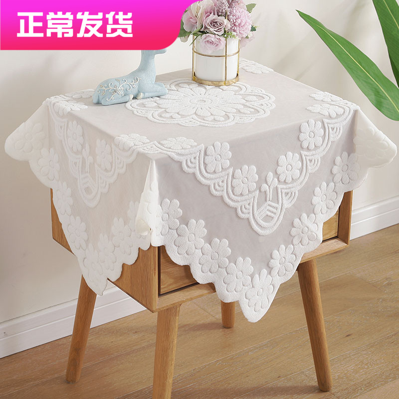 蕾丝洗衣机电视机冰箱微波炉床头柜盖巾套防尘罩多用方巾沙发盖布