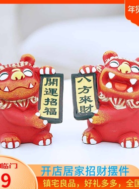 优选狮三百 开运狮子文创礼品手绘摆件 招财纳福新春新年转运中国