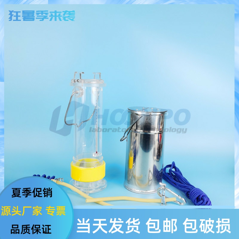 有机玻璃采水器 不锈钢采水器 水质采样器 深水污水 水质取样桶