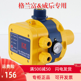 水泵水流压力开关增压热水专用电子水流压力开关自动控制器