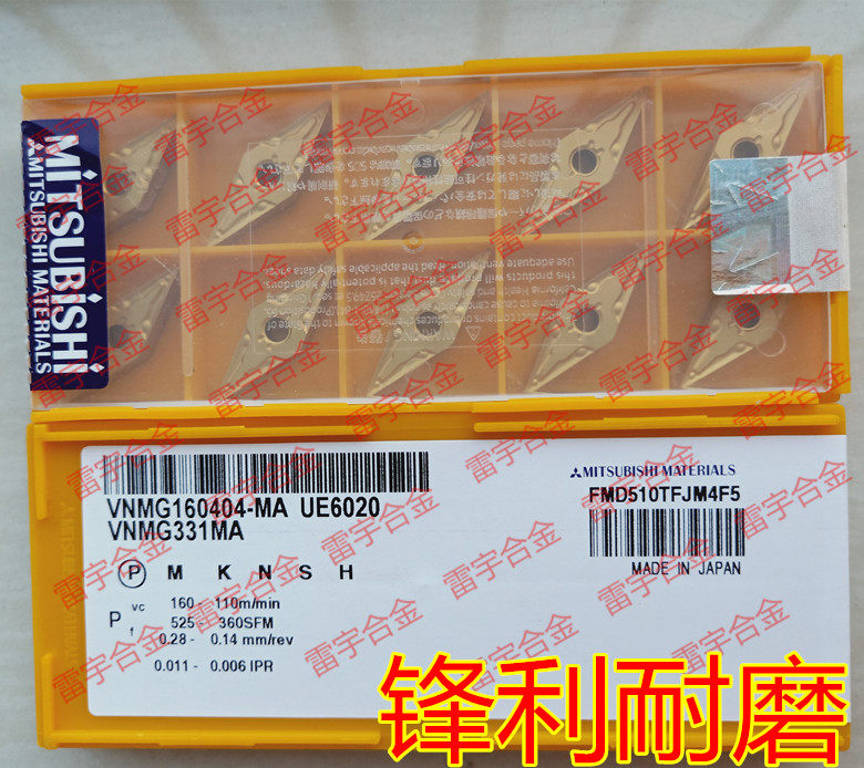 日本进口数控车刀片 VNMG160404-MA UE6020 VNMG160408-MA 菱形