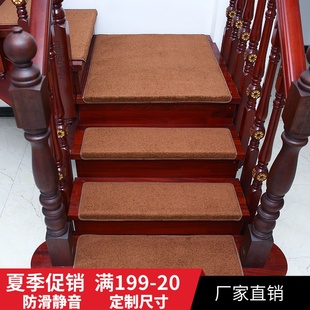 咖啡纯色加厚楼梯地毯免胶自粘防滑木楼梯踏步垫家用静音脚垫定制