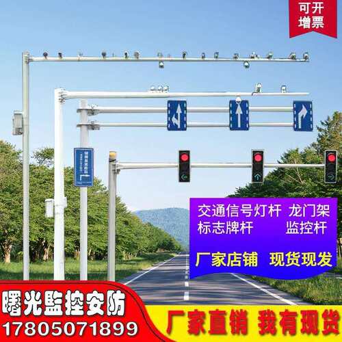 监控立杆 道路八角杆 5米 6米7米8米10米12米15米24米 交通信号杆