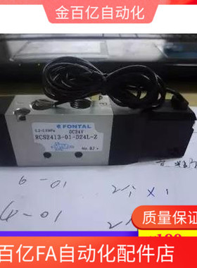 天行注塑机械手电磁阀RCS2413-01-D24L-Z气阀PXV1-K00S派克 star