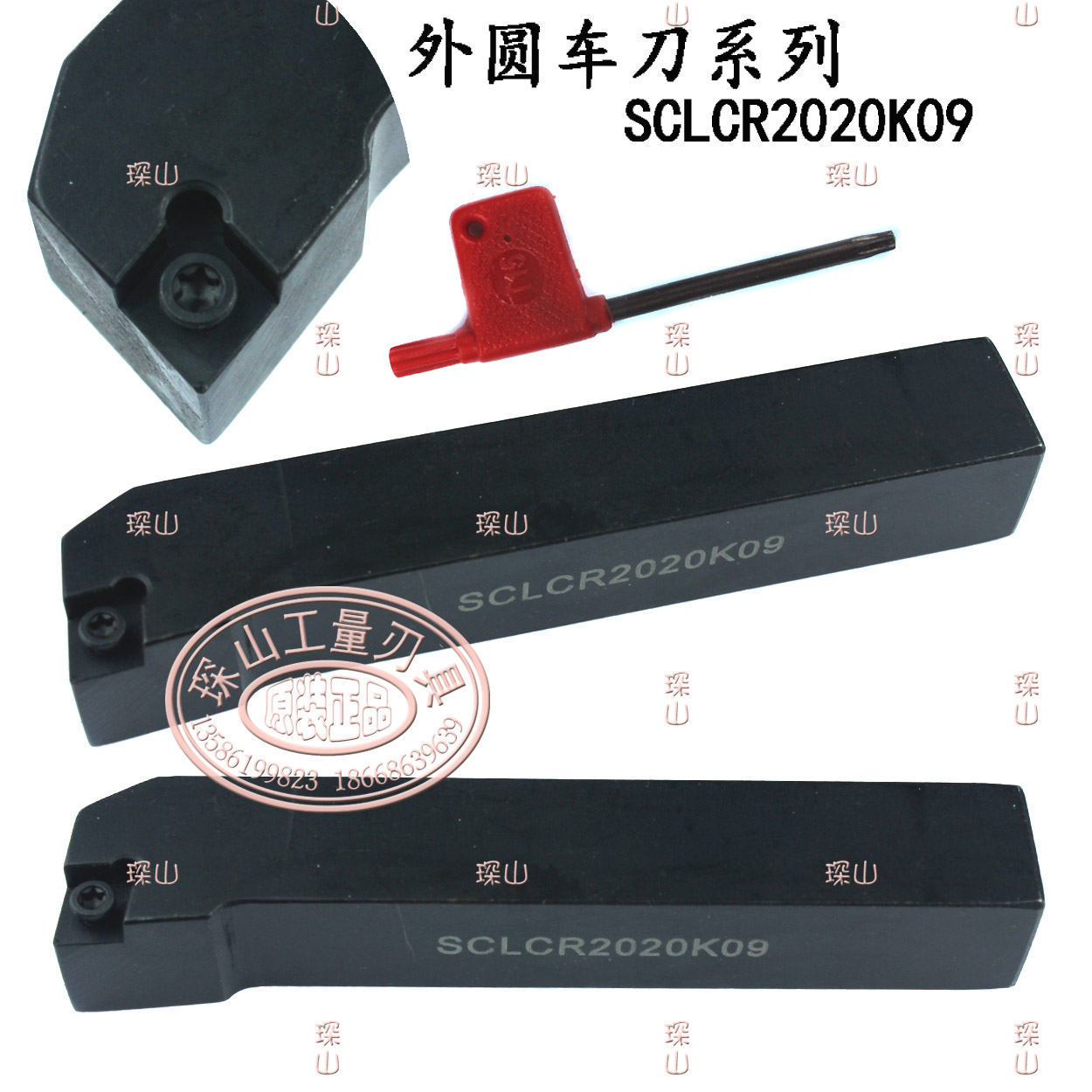 95外圆数控刀杆SCLCR/SCLCL1616H06/2020K09/2525M09/1212H06