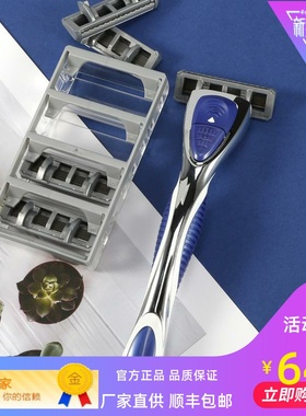 优选friday手动剃须刀男士老式刮胡刀金刚石镀层6+1层刀架刀头刀