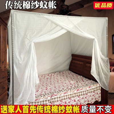 棉纱蚊帐宫廷1.8m老式2米大床1.5米纹帐单开门家用穿杆传统尘支架