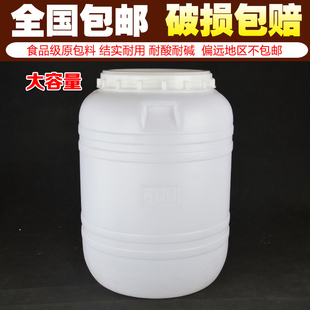 大水桶塑料桶带盖 食品级圆形塑料储水桶加厚储水桶家用困水桶立式