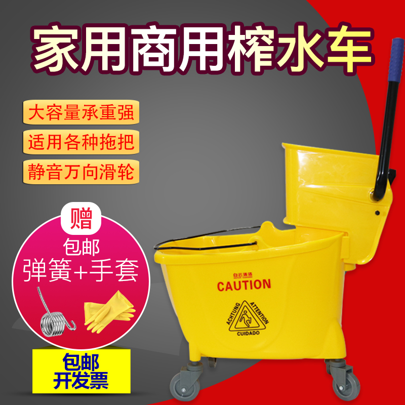 白云榨水车挤水车拖把桶24L32升酒店家用商用沥水桶洗墩布挤干器