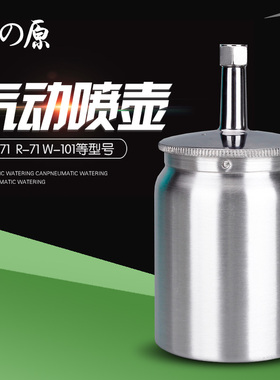 井原W-71S喷枪喷漆枪铝合金下壶600CC油漆喷壶油漆下罐通用接头