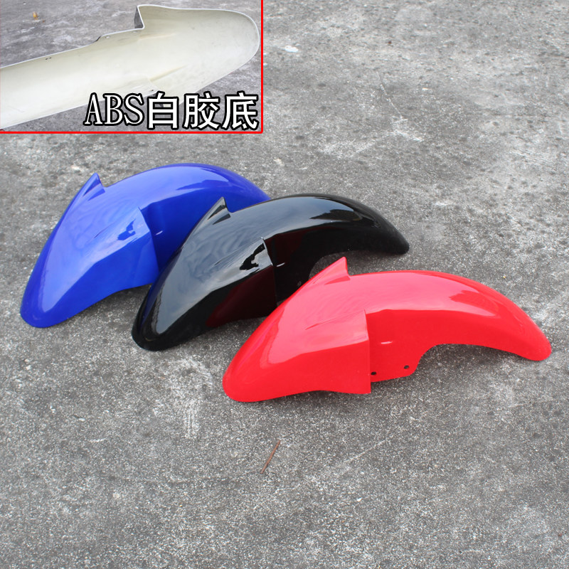 摩托车前挡泥板EN125-2A/2F3E跨骑车J江前瓦配件板前泥瓦ABS材料