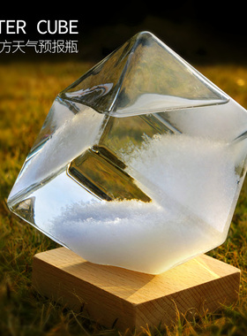 优选水立方天气预报瓶风暴瓶正方形天气瓶玻璃工艺春节礼新家礼物