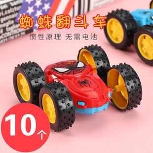 创意儿童益智玩具小礼品批小学生礼物幼儿园奖品蜘蛛翻斗车惯性车