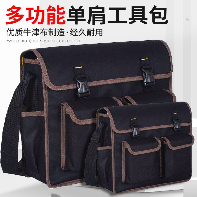 优选牛津帆布加厚大收纳工具袋多功能维修电工工具包空调维修单肩,五金/工具,工具包,淘宝优惠券,粉丝福利购,淘宝优惠卷
