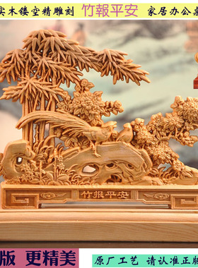 崖柏木雕竹报平安马上有钱中式桌面小摆I件客厅玄关家居招财装饰