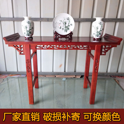 供桌佛台家用实木仿古案几条桌椅子翘头香案供台中式玄关条几条案