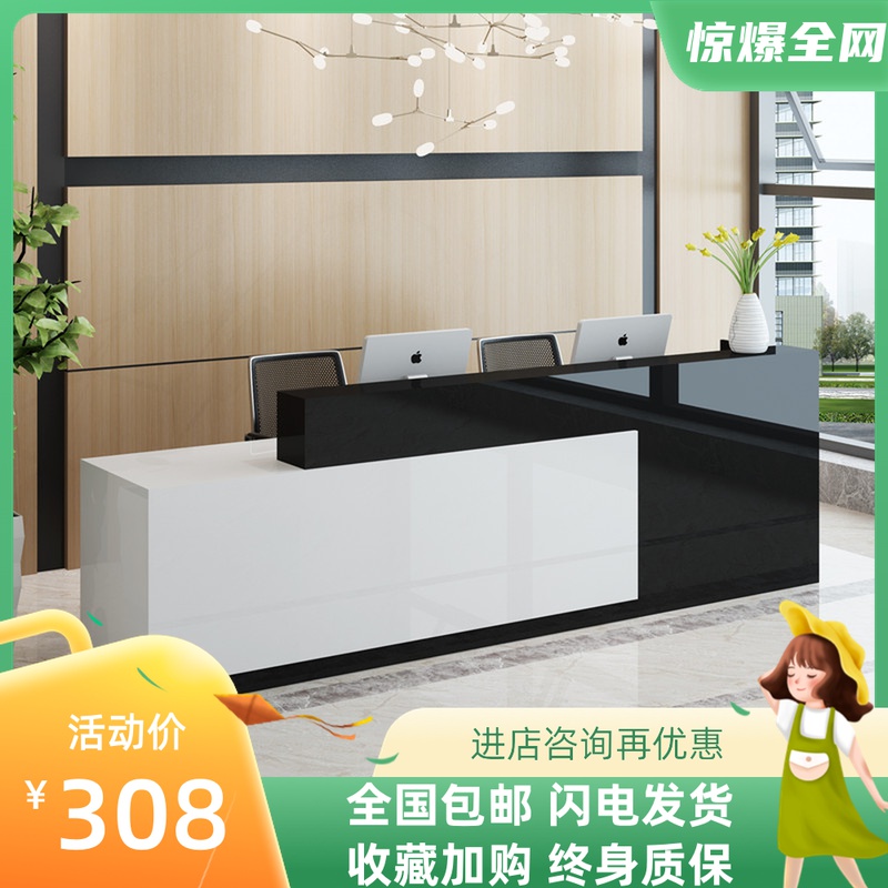 前台接待台简约现代超市收银台迎宾吧台桌大气烤漆转角柜台包邮
