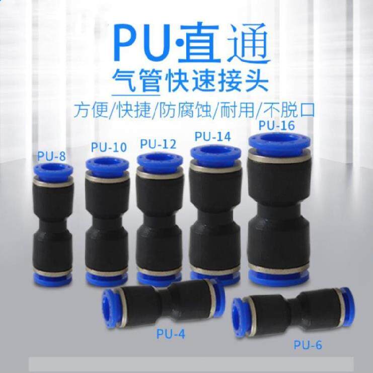 货车气管快速接头水管三通4分卡扣式大变小16mm快接门直接pu汽3